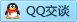 QQ在线咨询6024066